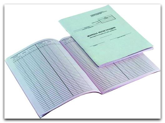 Журнал регистрации входящих документов образец